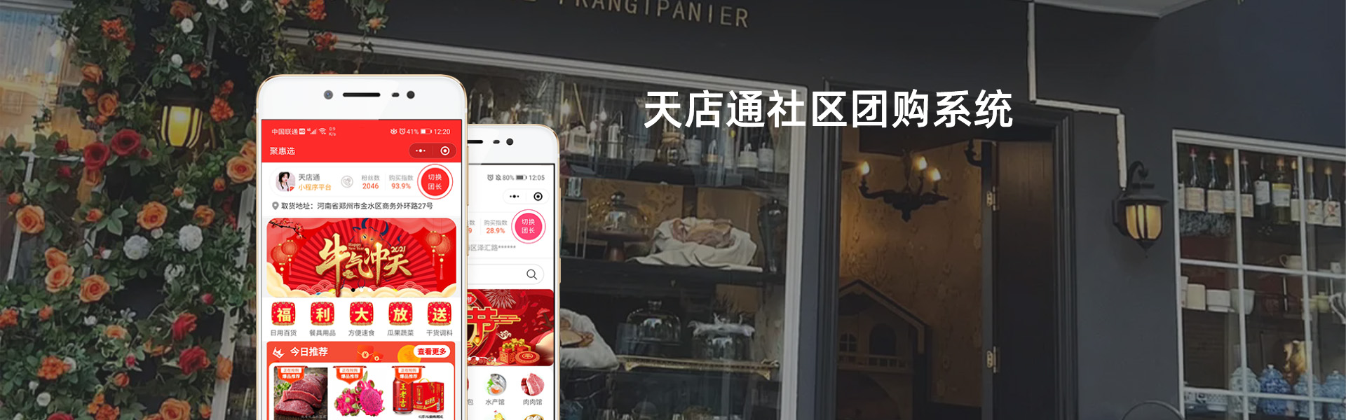 广告图