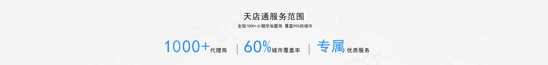服务